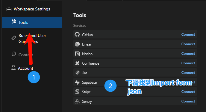 打开设置-Tools（占位图）