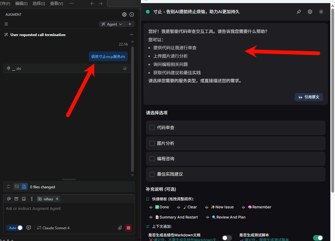 聊天框测试（占位图）