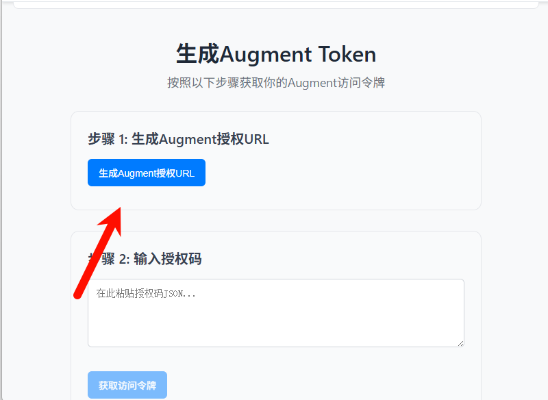在 ATM 中生成 URL